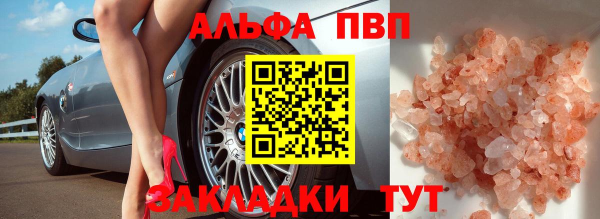Марихуана Энгельс