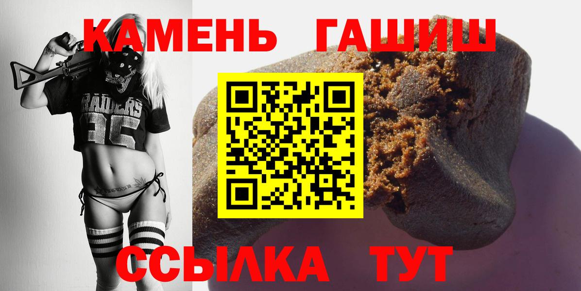ГАШ 40% ТГК Энгельс