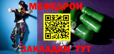 спайс Краснознаменск