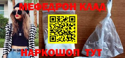 кокаин перу Краснодар