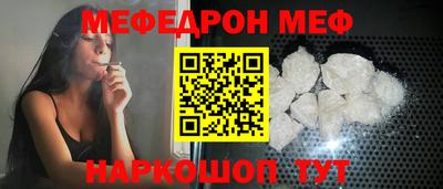 MDMA Краснокаменск