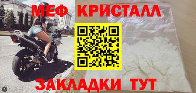 MDMA Краснокаменск