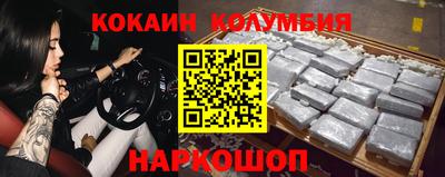 спайс Краснознаменск