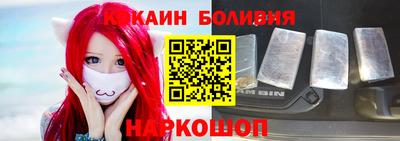 спайс Краснознаменск