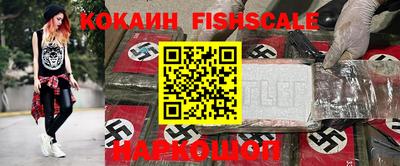 спайс Краснознаменск