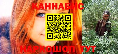 кокаин перу Краснодар