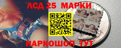 спайс Краснознаменск
