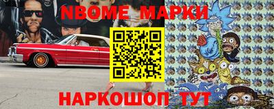 кокаин перу Краснодар