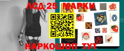 MDMA Краснокаменск