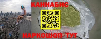 кокаин перу Краснодар