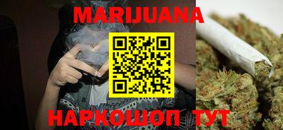 кокаин перу Краснодар