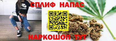 спайс Краснознаменск