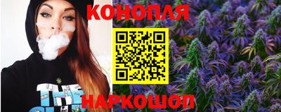 спайс Краснознаменск