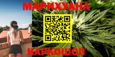 кокаин перу Краснодар