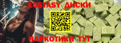 спайс Краснознаменск