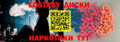 MDMA Краснокаменск