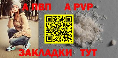 кокаин перу Краснодар