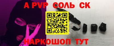 кокаин перу Краснодар