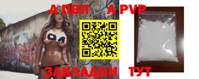 MDMA Краснокаменск