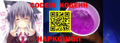 кокаин перу Краснодар