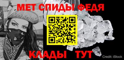 спайс Краснознаменск