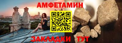 MDMA Краснокаменск