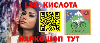 кокаин перу Краснодар