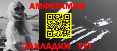 кокаин перу Краснодар