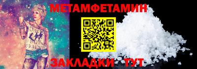 спайс Краснознаменск