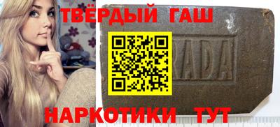 спайс Краснознаменск