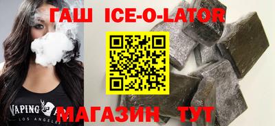 кокаин перу Краснодар