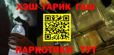 кокаин перу Краснодар