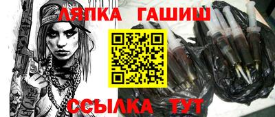 спайс Краснознаменск