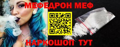 спайс Краснознаменск