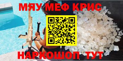 кокаин перу Краснодар