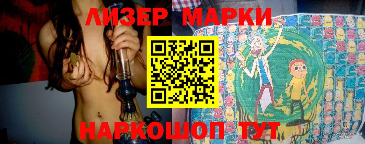 Энгельс  ЛСД экстази кислота  Вход с VPN 