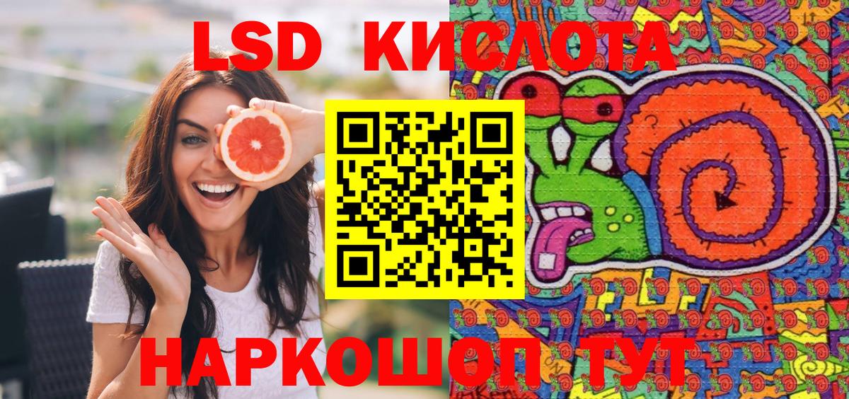 Марки NBOMe 1500мкг Энгельс