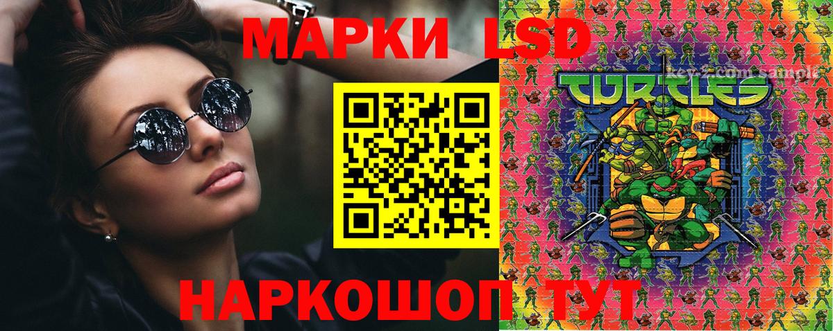 Марки NBOMe 1,5мг  Вход с VPN  Энгельс 