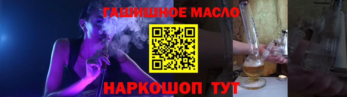 A PVP СОЛЬ   Энгельс  Кокаин  Вход с VPN  Гашиш  Меф МЯУ МЯУ кристаллы  МЕФ  МАРИХУАНА 