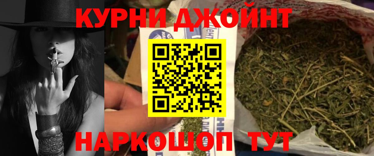 Энгельс  Марихуана гибрид  Шишки марихуана марихуана  Вход с VPN 